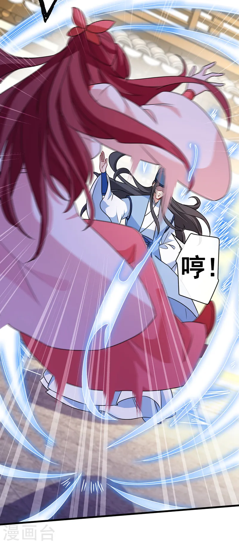 第63话 林公子是本小姐的菜 第16页