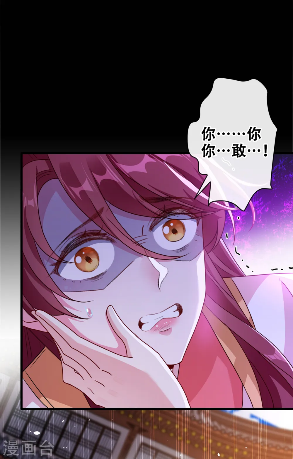 第62话 不如杀了，清净 第16页