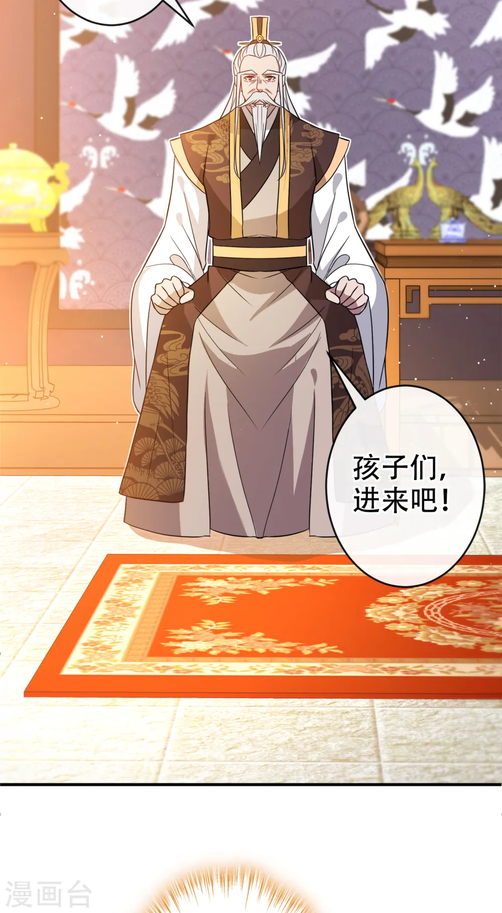 第59话 爹娘还活着？！ 第14页