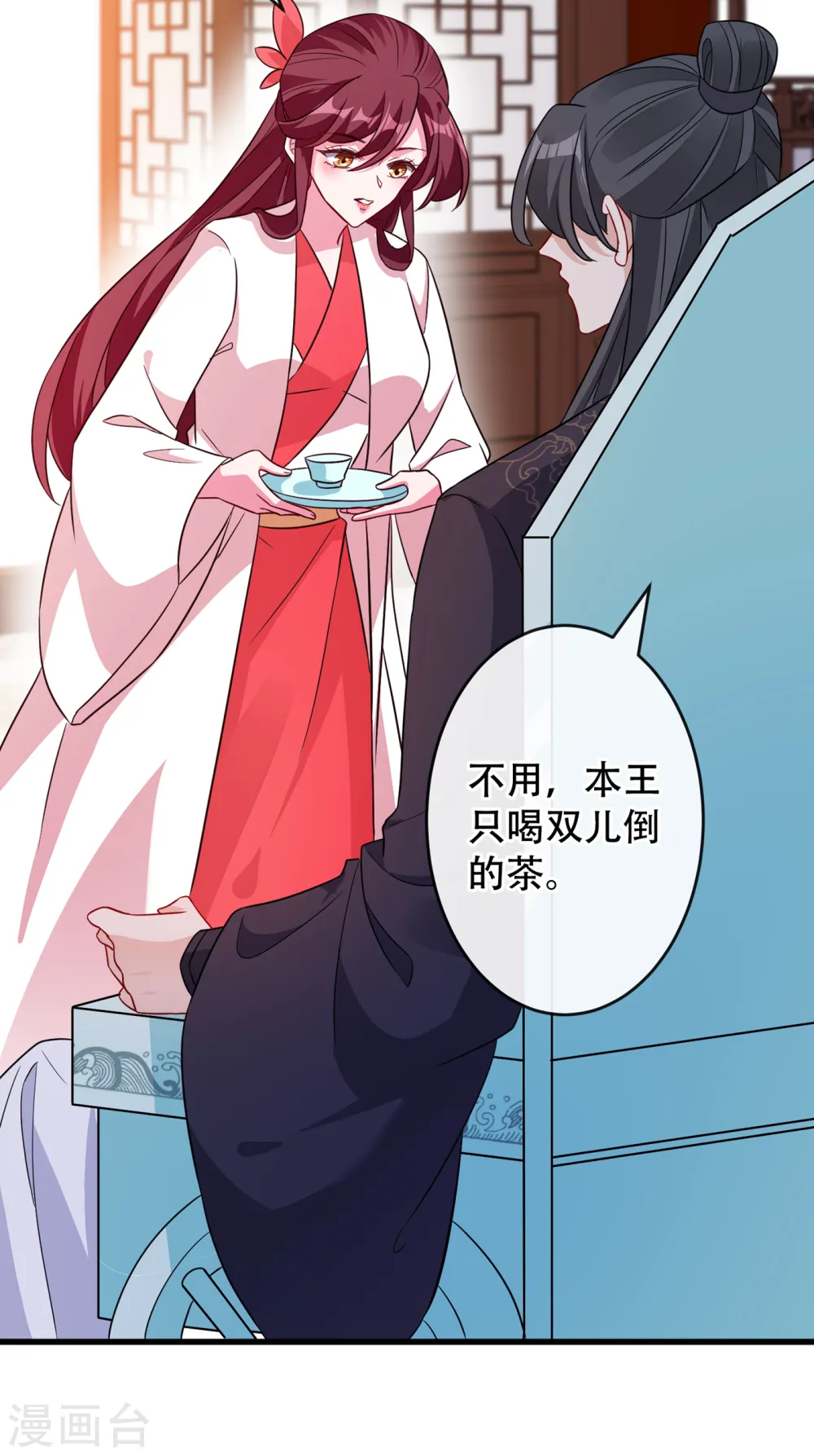 第59话 爹娘还活着？！ 第37页