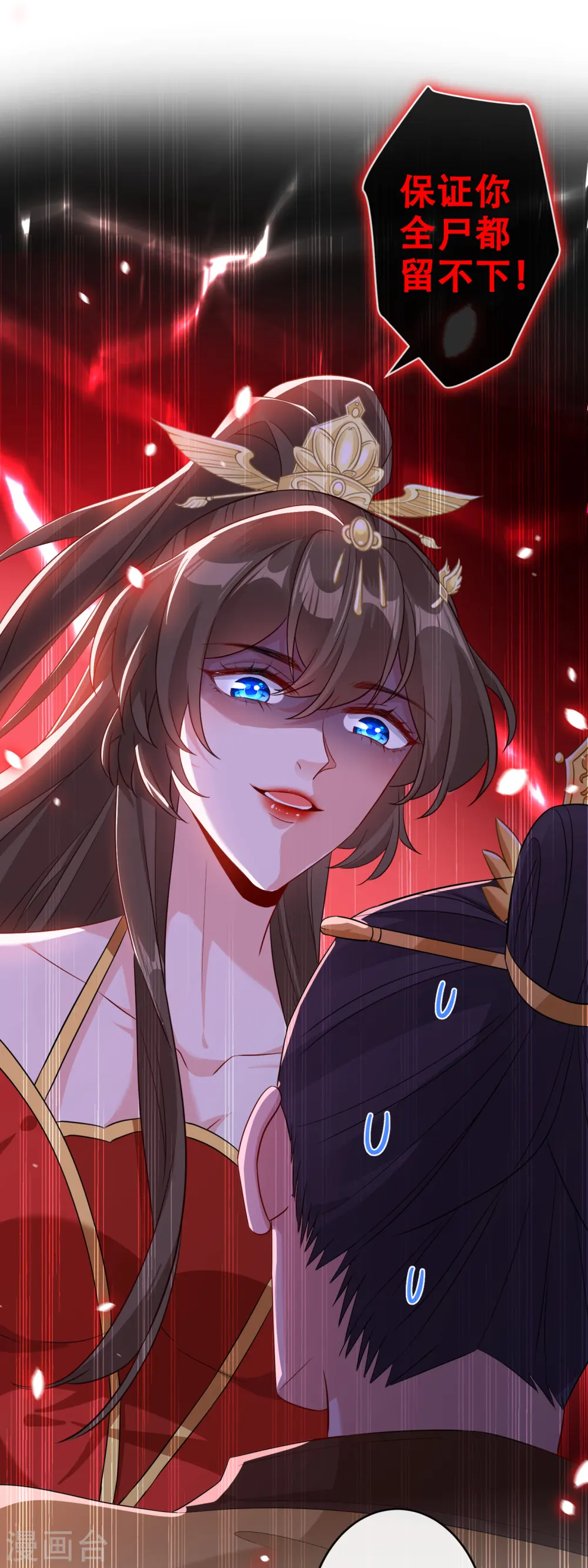 第55话 就凭你也想杀了我 第18页