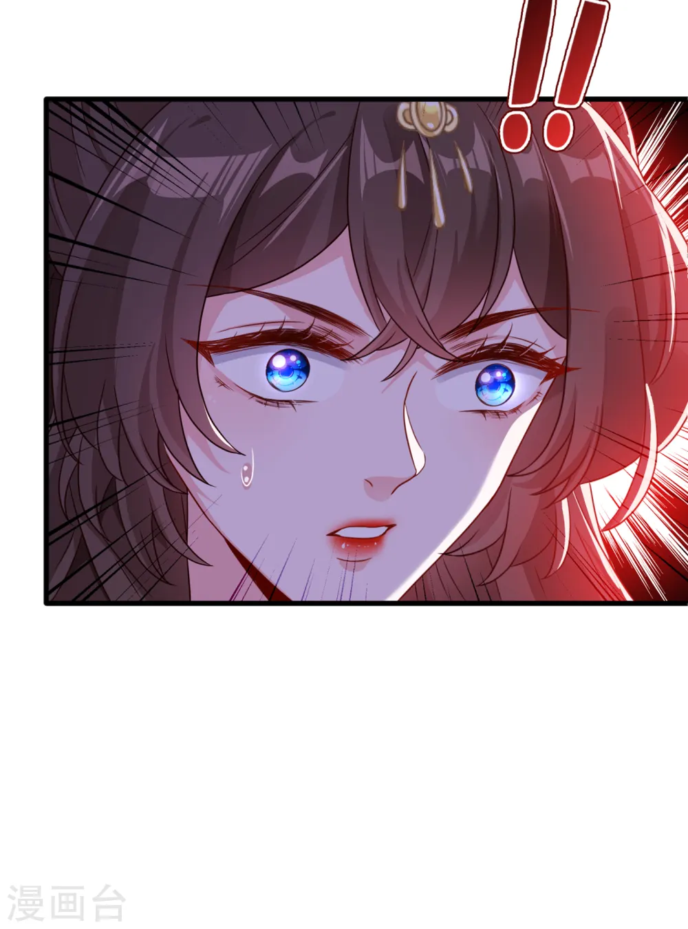 第55话 就凭你也想杀了我 第24页
