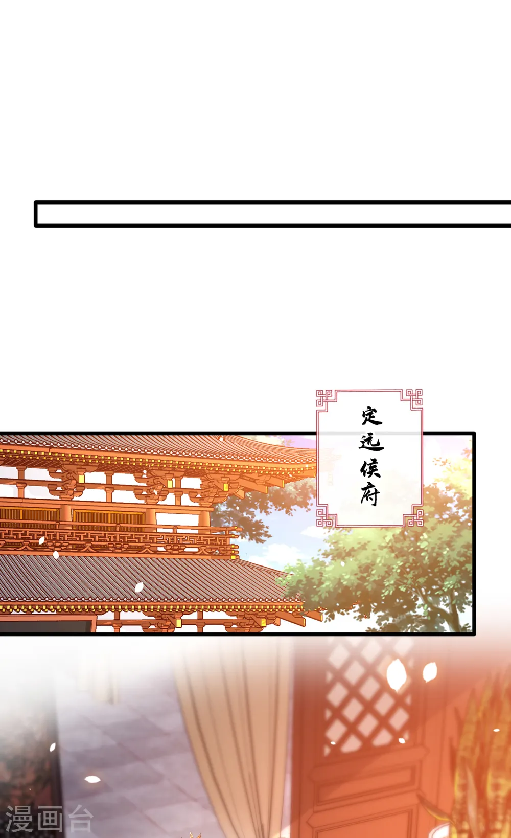 第55话 就凭你也想杀了我 第31页