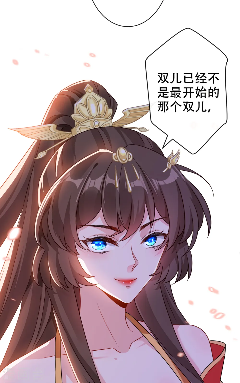 第55话 就凭你也想杀了我 第34页