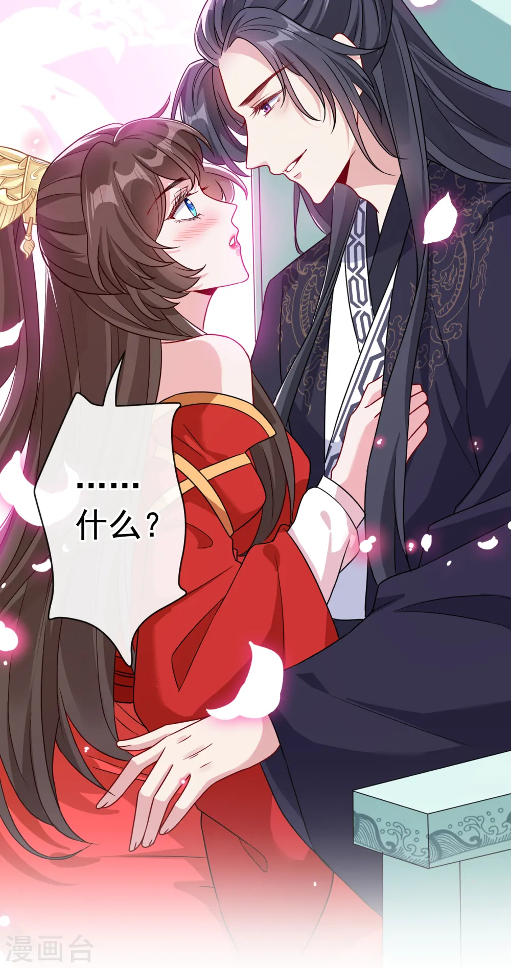 第55话 就凭你也想杀了我 第37页