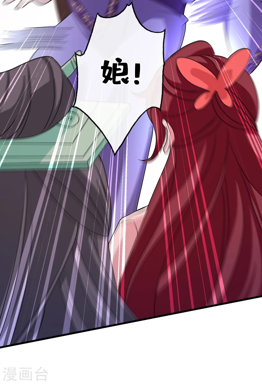 第52话 乖弟弟，让你看场爽戏 第7页