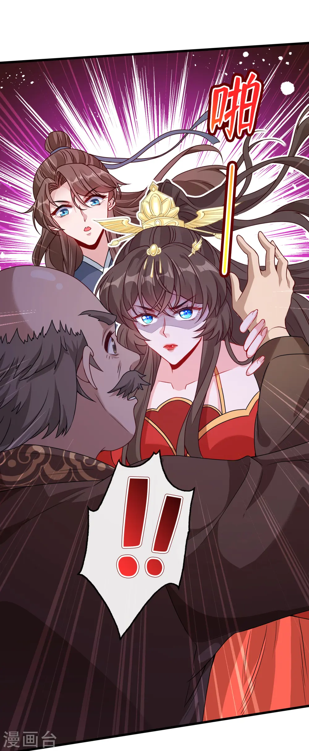 第52话 乖弟弟，让你看场爽戏 第24页