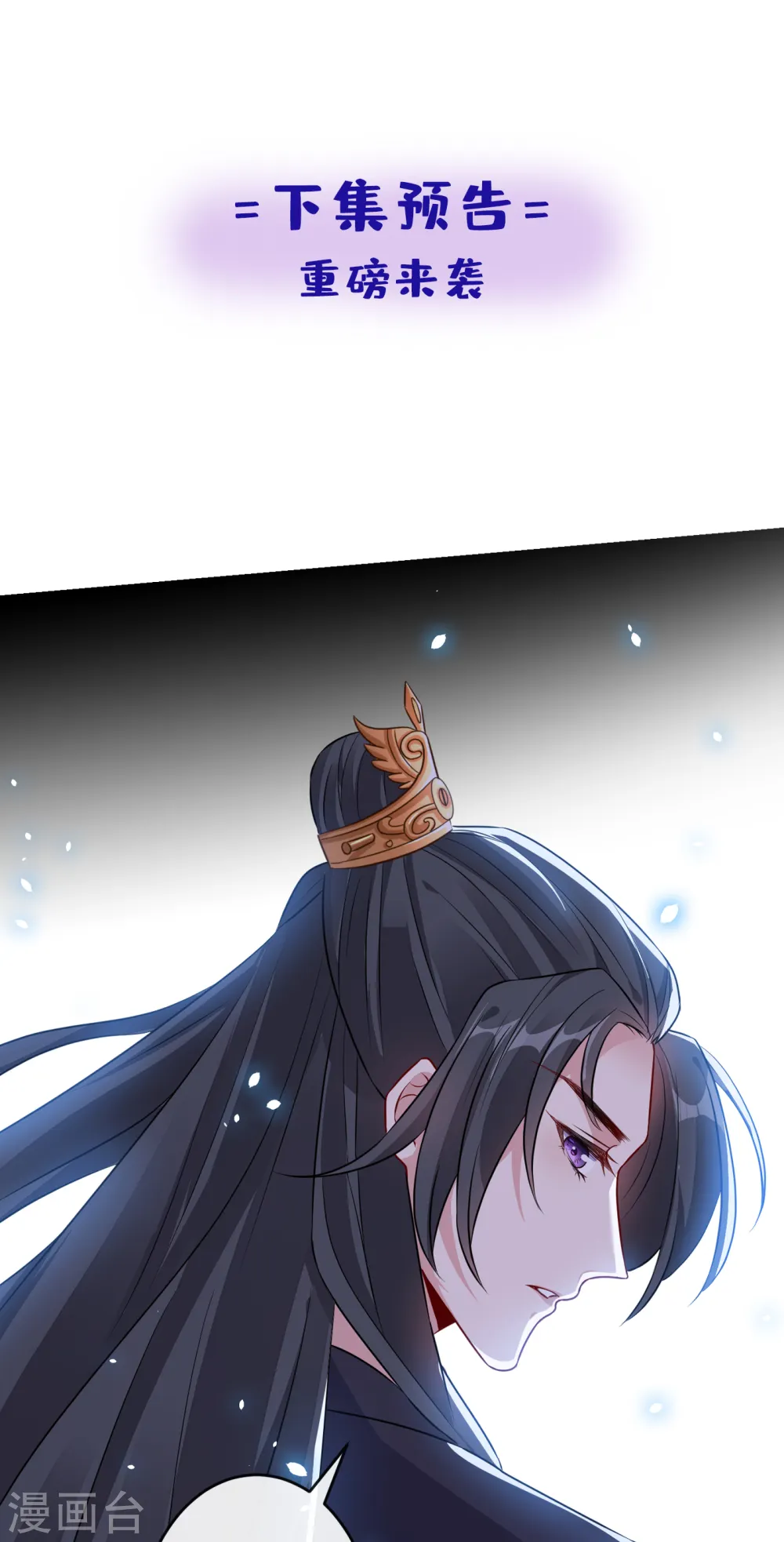 第52话 乖弟弟，让你看场爽戏 第34页
