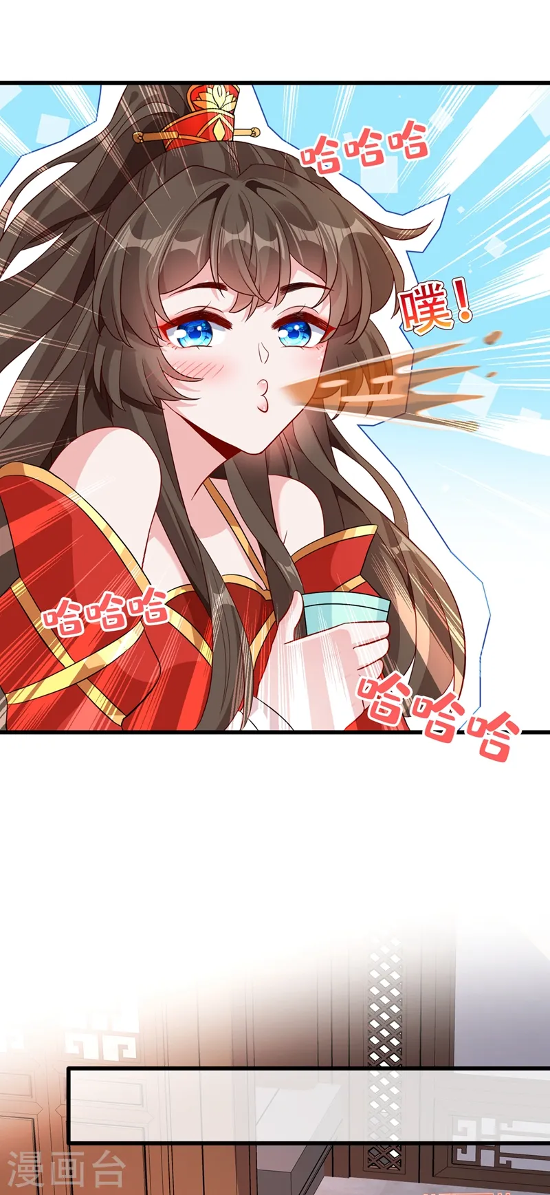 第46话 来跳舞吧~ 第4页