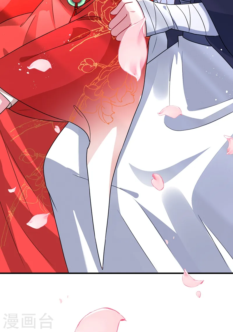 第46话 来跳舞吧~ 第25页
