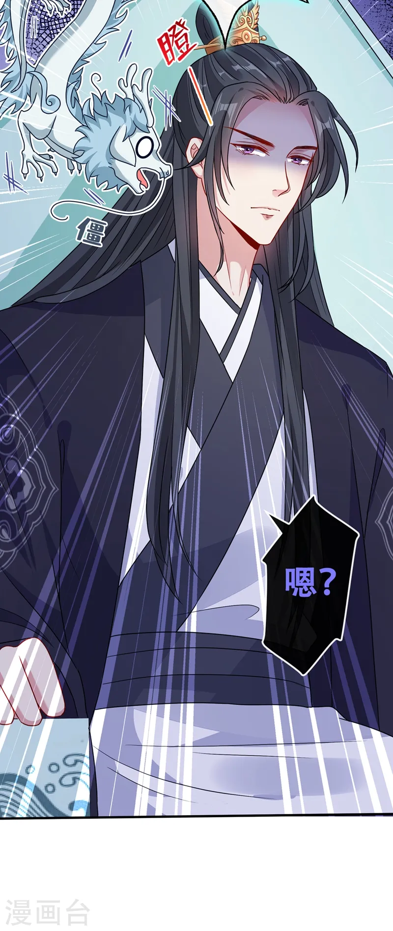 第46话 来跳舞吧~ 第31页
