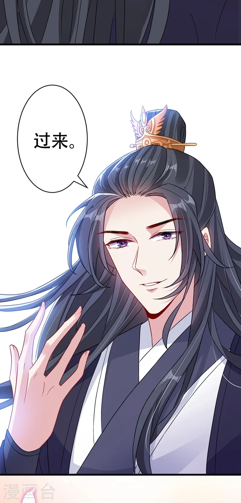 第47话 亲弟弟的醋你也吃？ 第8页