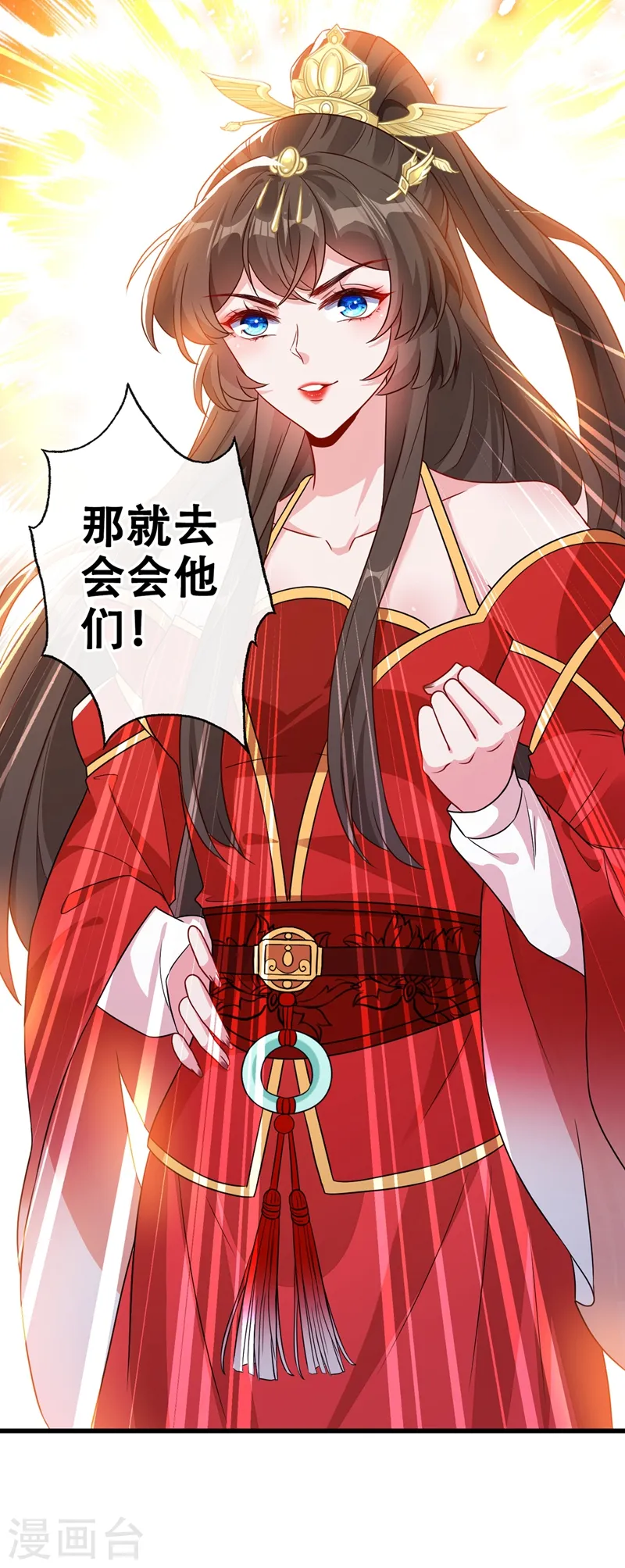第47话 亲弟弟的醋你也吃？ 第19页
