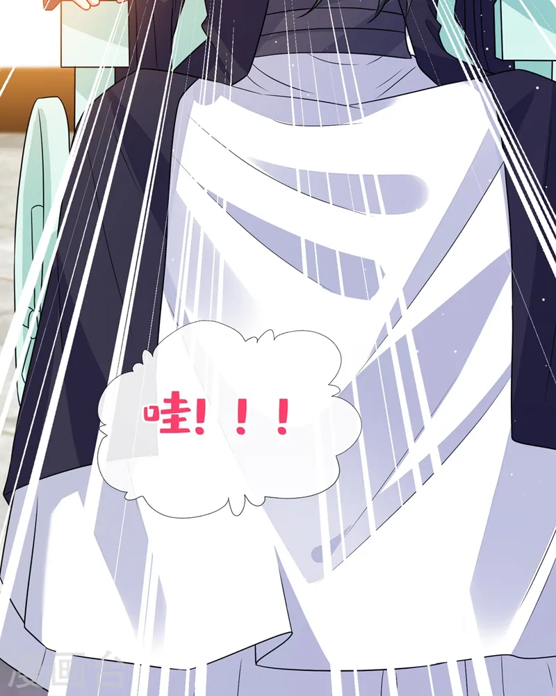 第47话 亲弟弟的醋你也吃？ 第25页