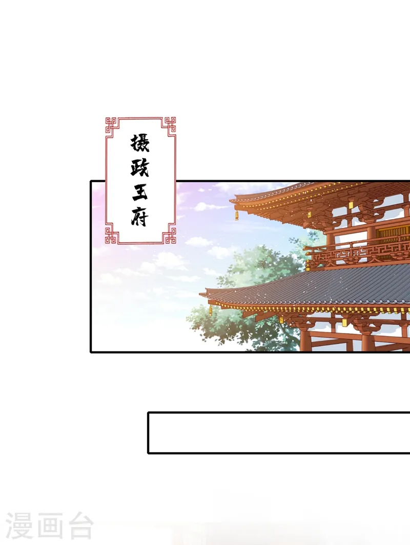 第45话 为逝去的肚腩干杯！ 第6页