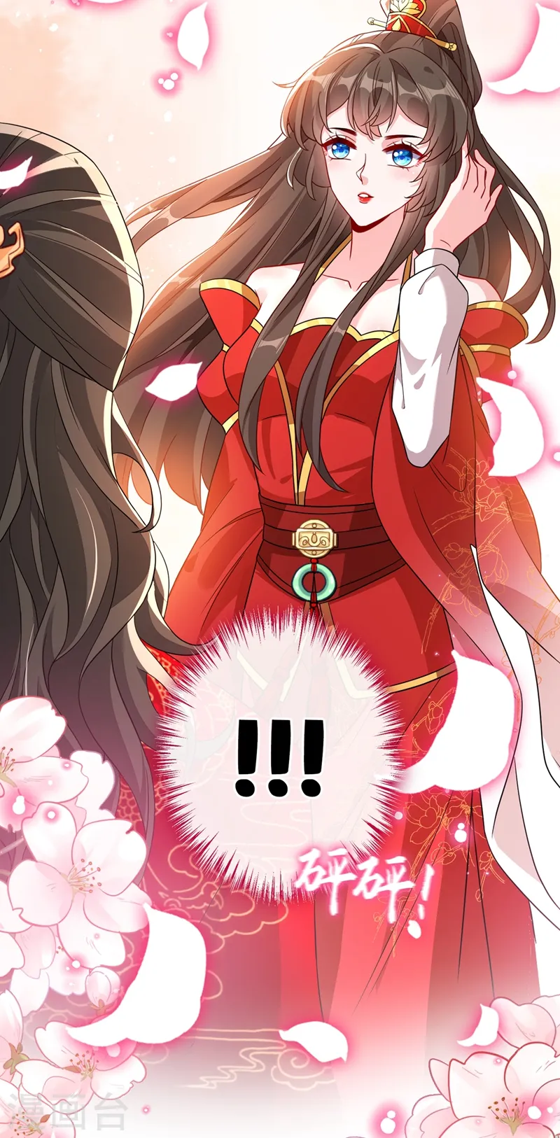 第45话 为逝去的肚腩干杯！ 第24页