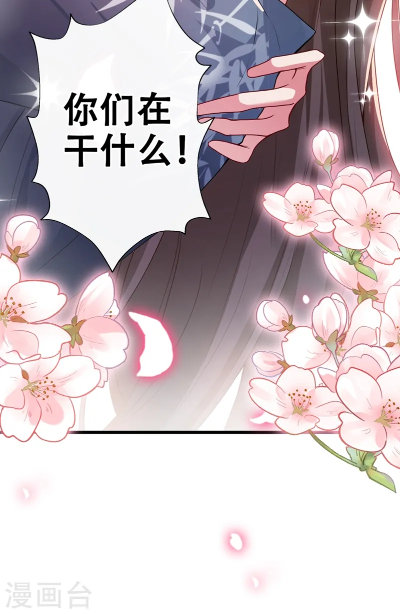第45话 为逝去的肚腩干杯！ 第40页