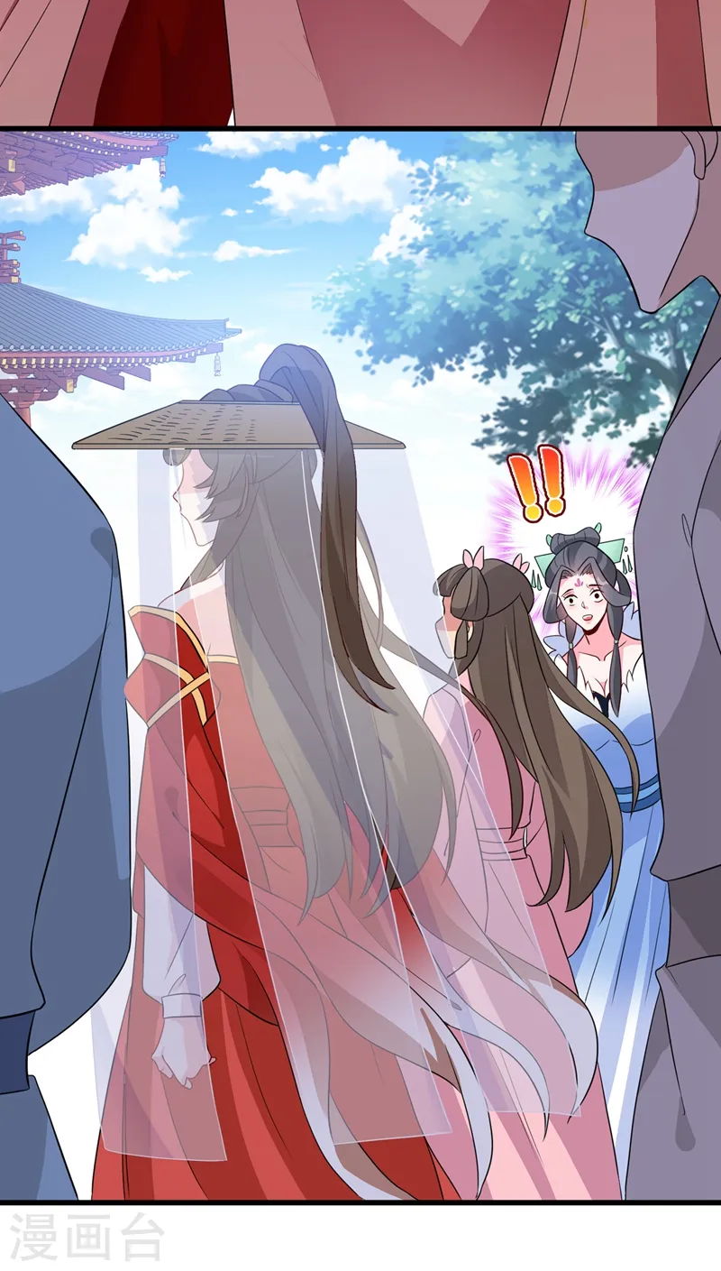 第42话 决斗开始吧！ 第26页