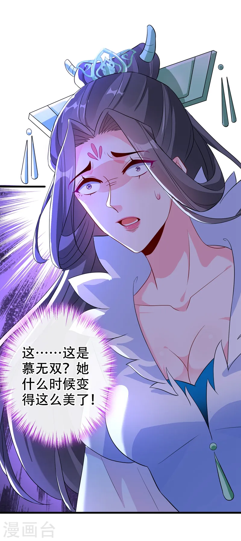 第42话 决斗开始吧！ 第27页