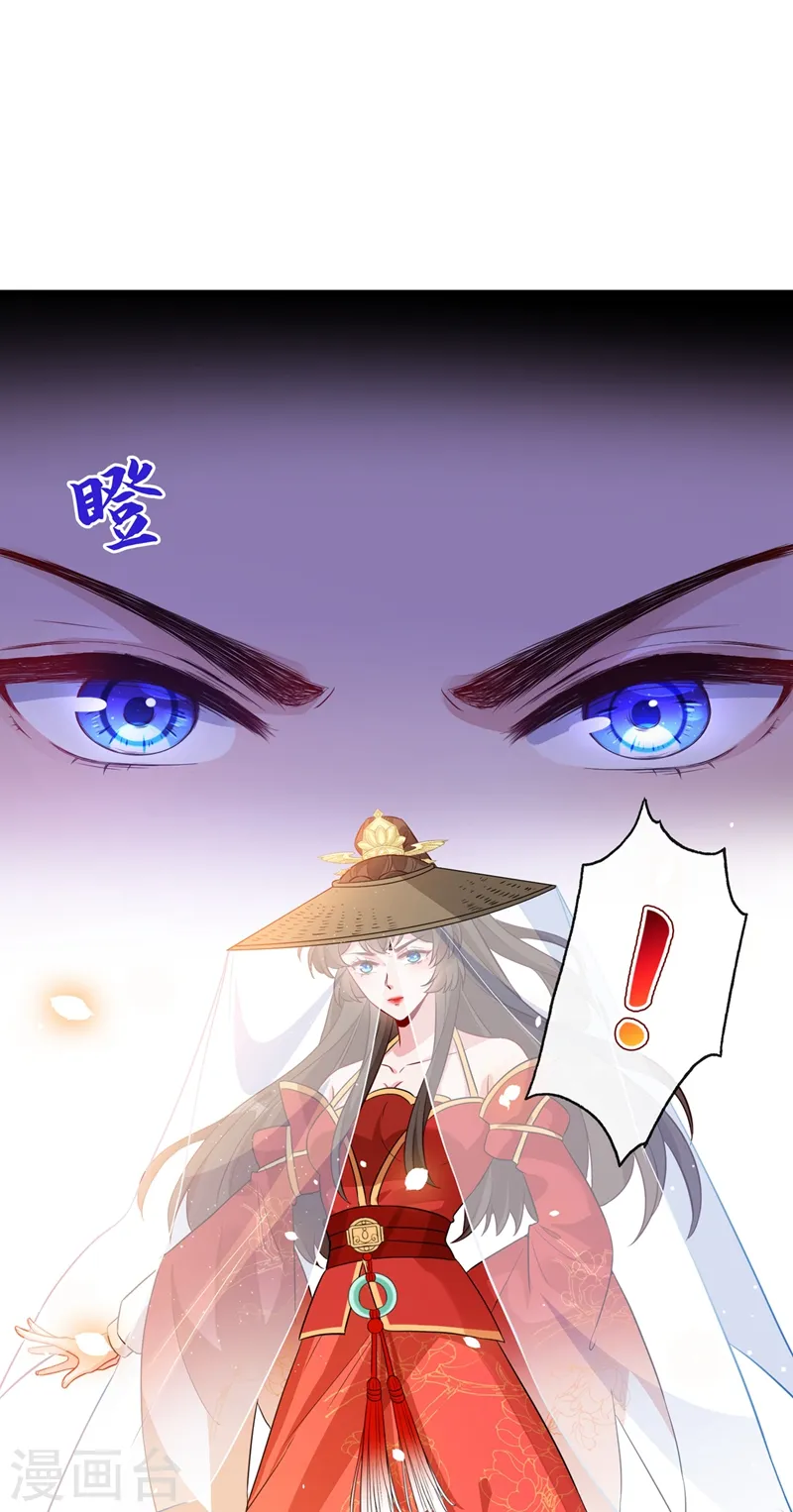 第42话 决斗开始吧！ 第28页