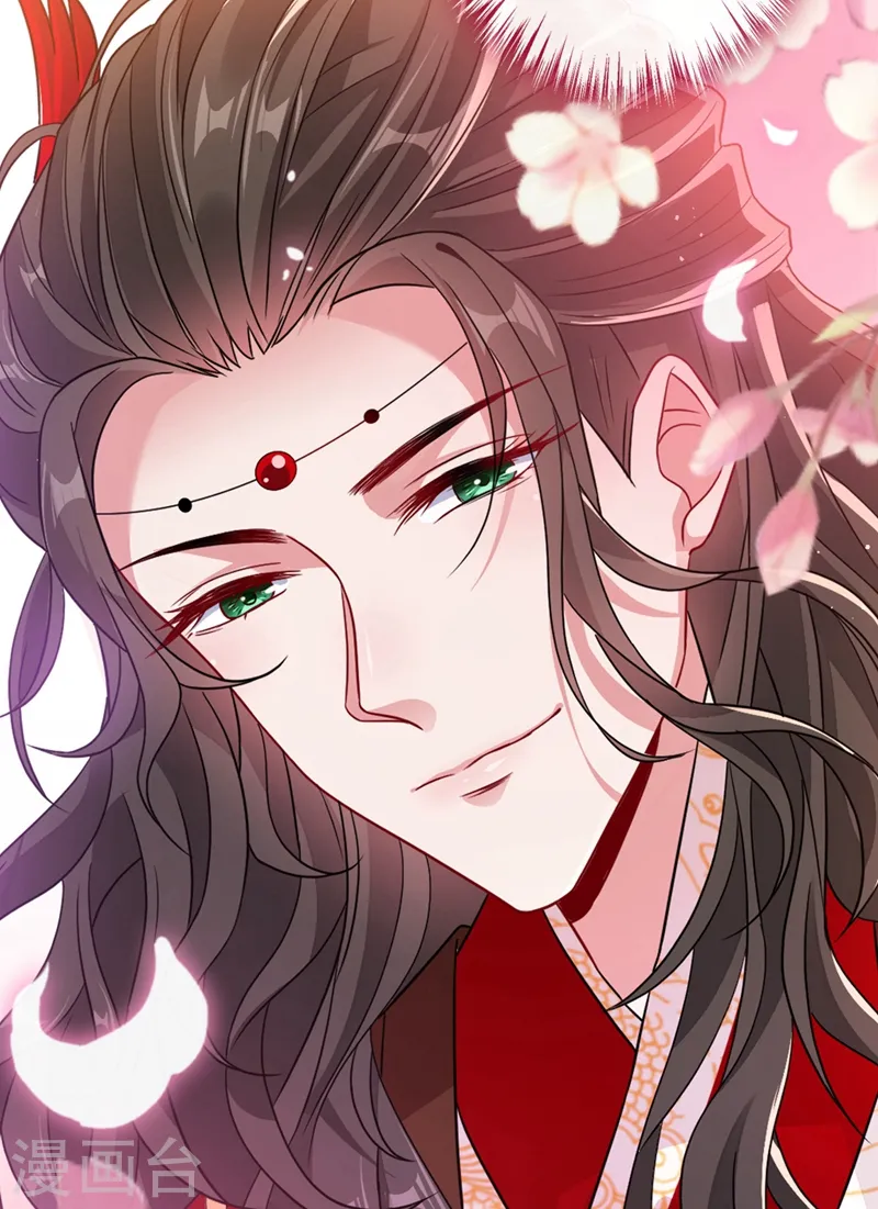 第44话 小丑竟是我们自己！ 第45页