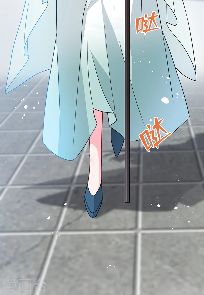 第39话 真正的欺负！ 第6页