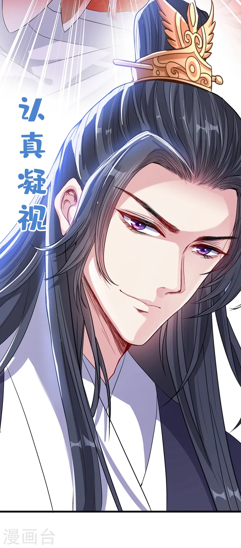 第39话 真正的欺负！ 第26页