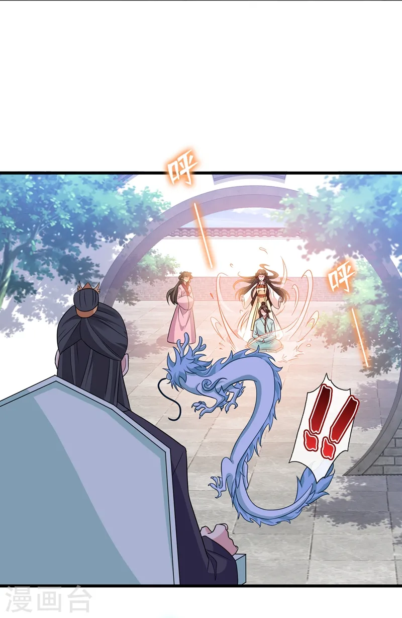 第38话 瘦身计划，达成！ 第2页