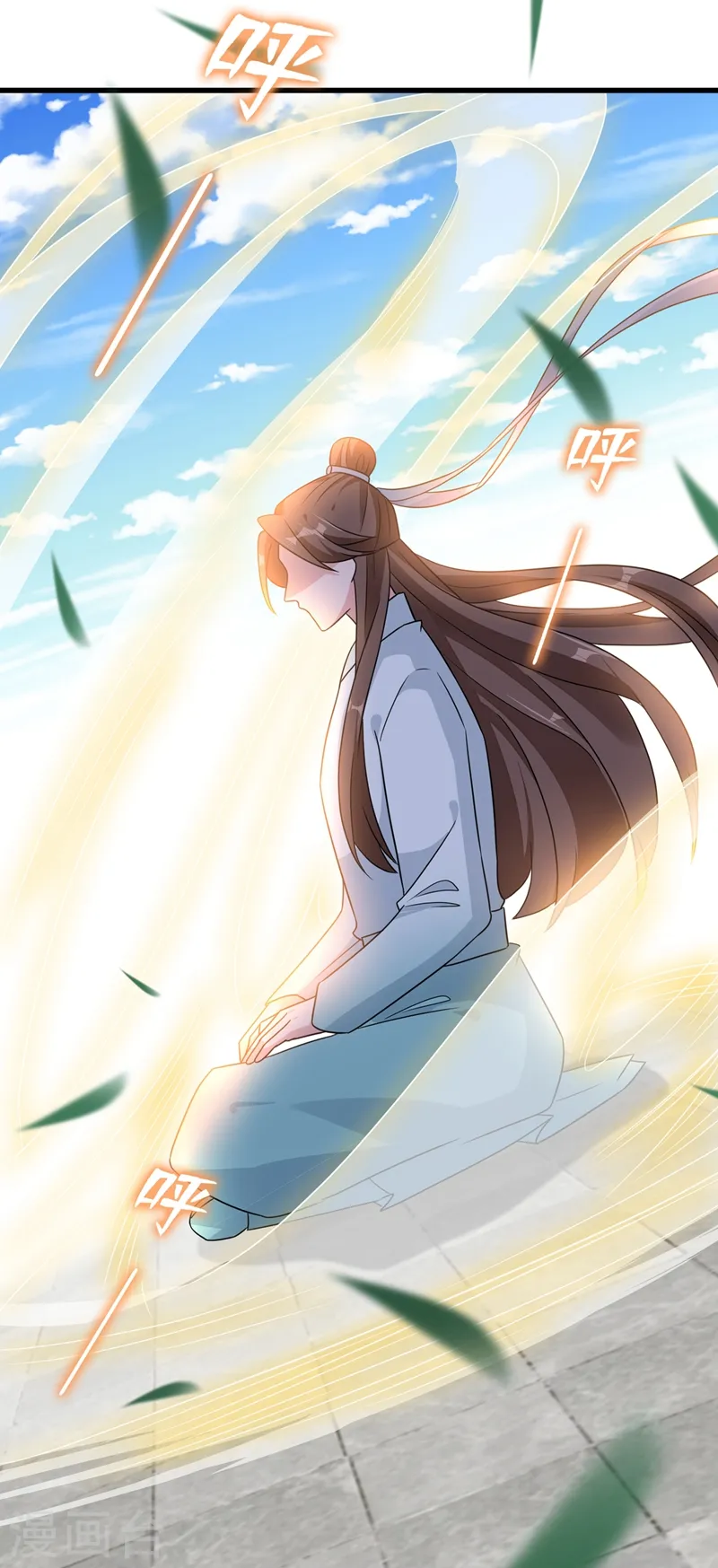第38话 瘦身计划，达成！ 第6页