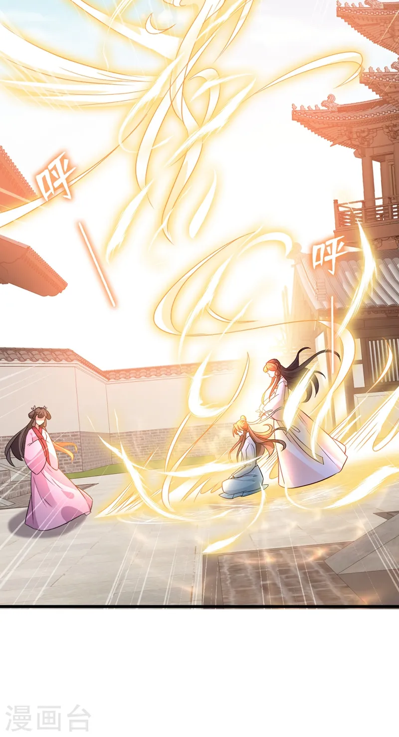 第38话 瘦身计划，达成！ 第8页