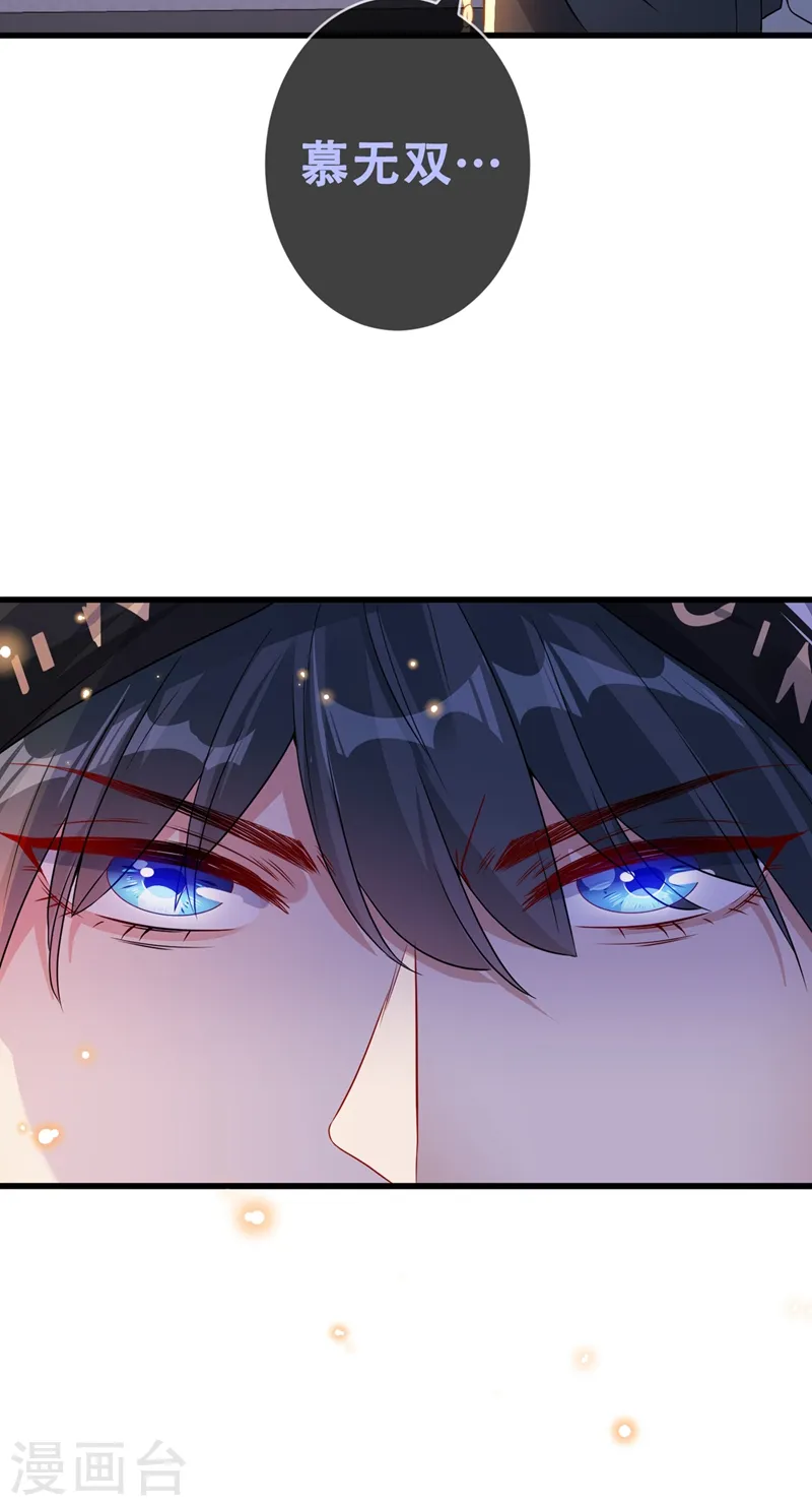 第38话 瘦身计划，达成！ 第10页