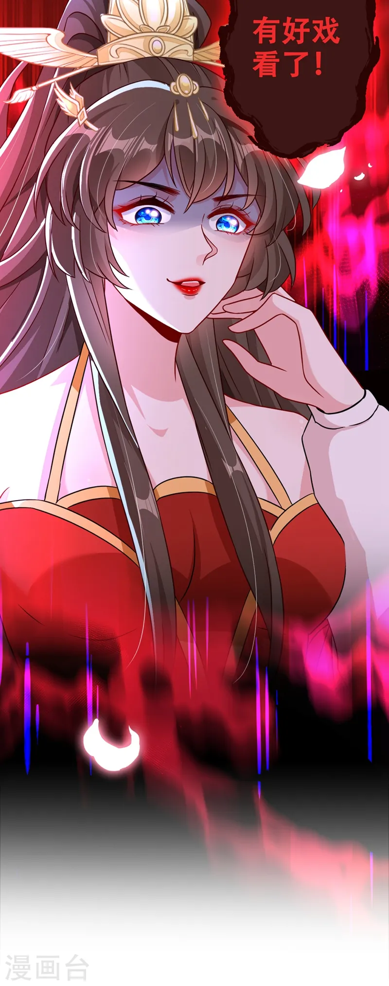 第38话 瘦身计划，达成！ 第27页