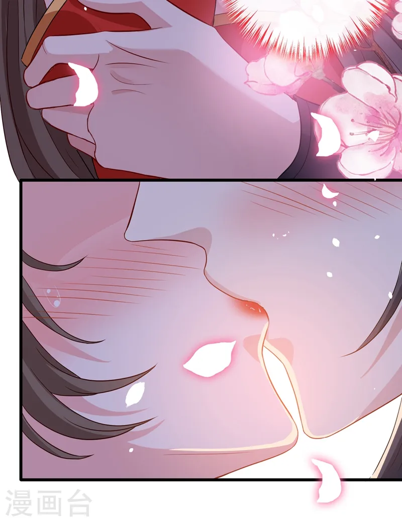 第40话 你我之间不必言谢~ 第3页