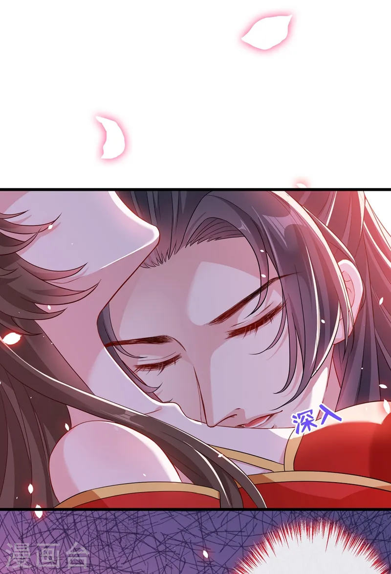 第40话 你我之间不必言谢~ 第5页