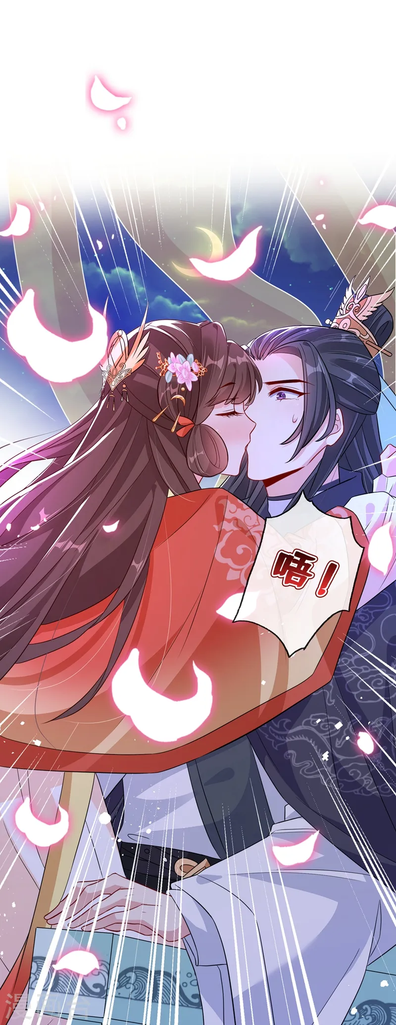 第36话 小爷我可是青龙！ 第2页