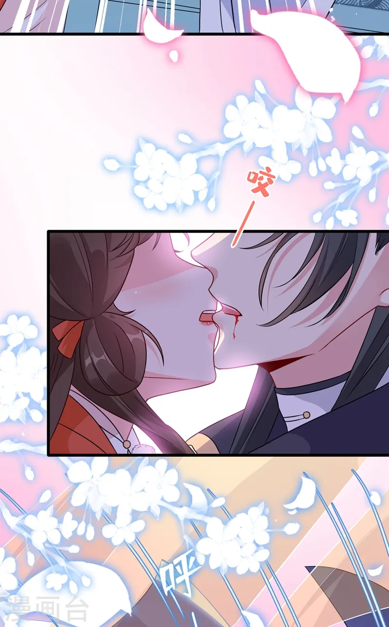 第36话 小爷我可是青龙！ 第3页