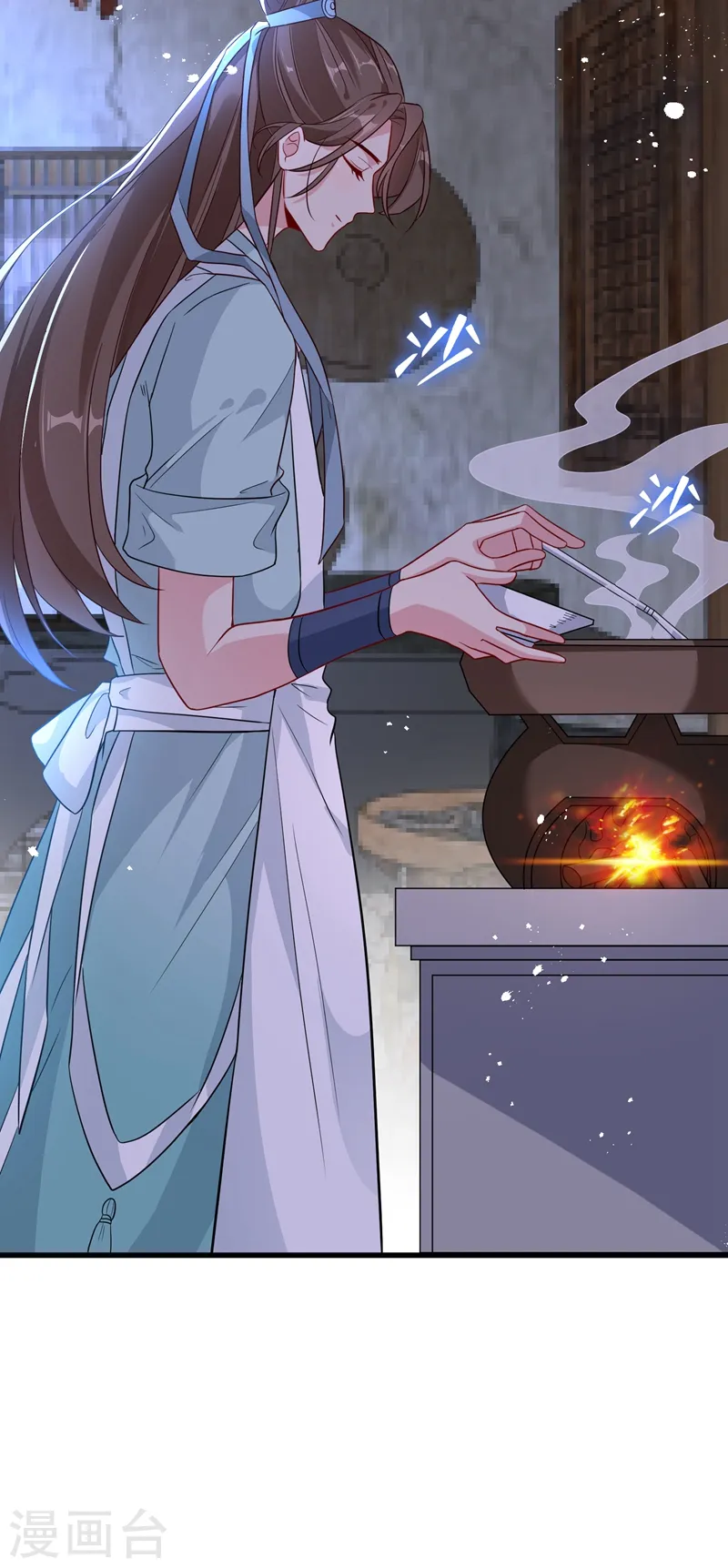 第36话 小爷我可是青龙！ 第30页