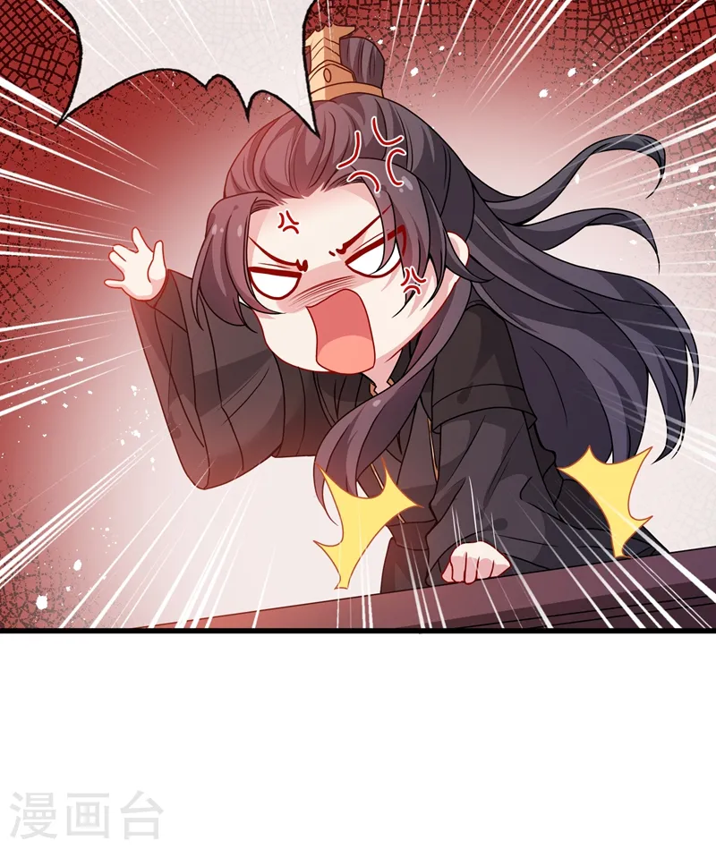 第35话 本宝宝千杯不倒~ 第34页