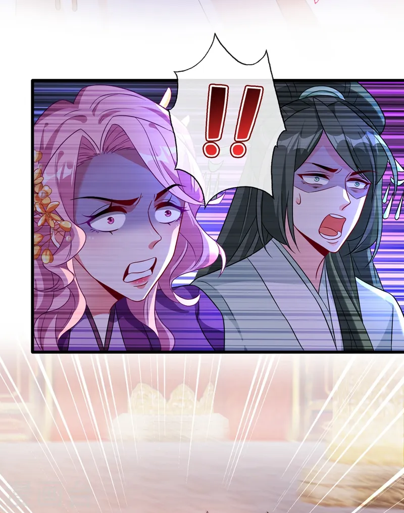 第33话 跪下来赔礼道歉！ 第27页