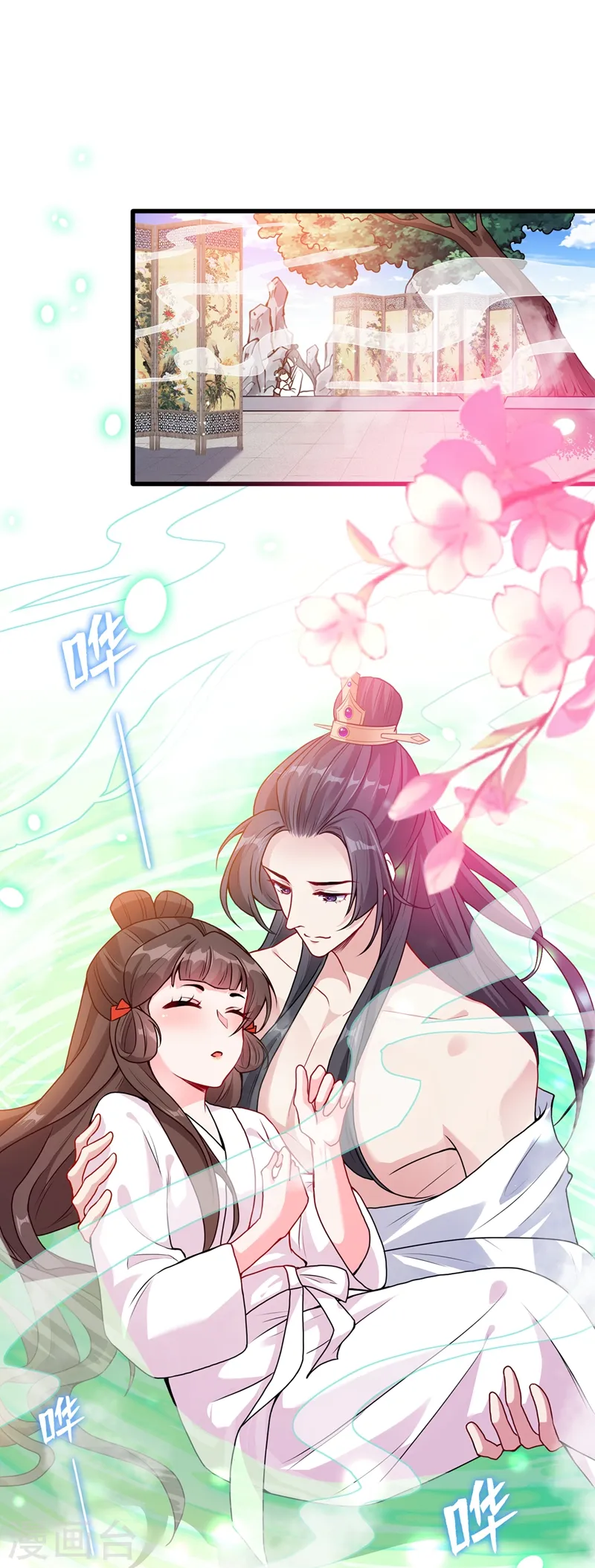 第30话 半个坦诚相见 第27页