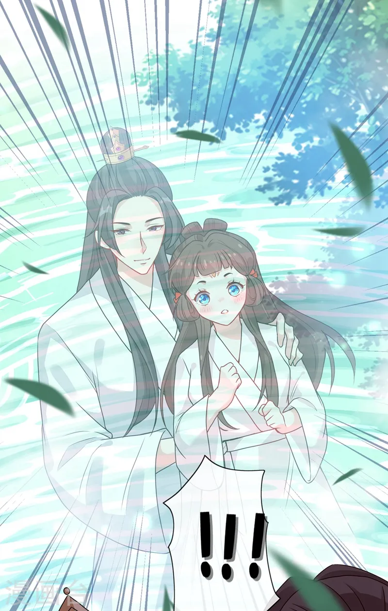 第31话 换新装！ 第3页