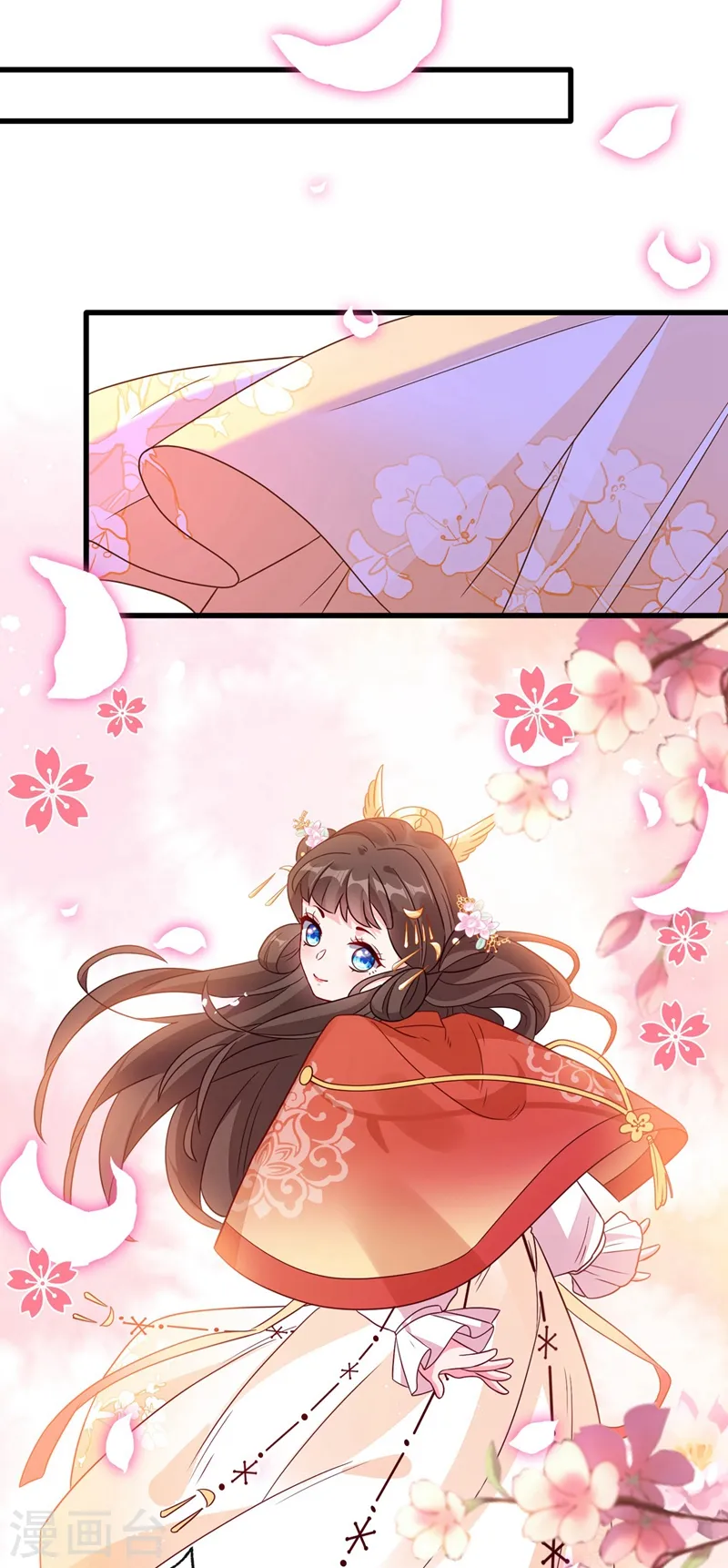 第31话 换新装！ 第21页