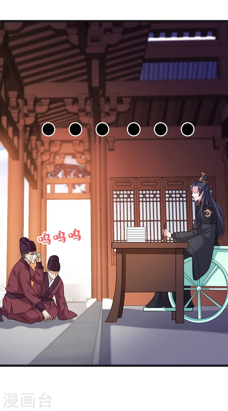 第27话 诶~！我瘦了？！ 第5页