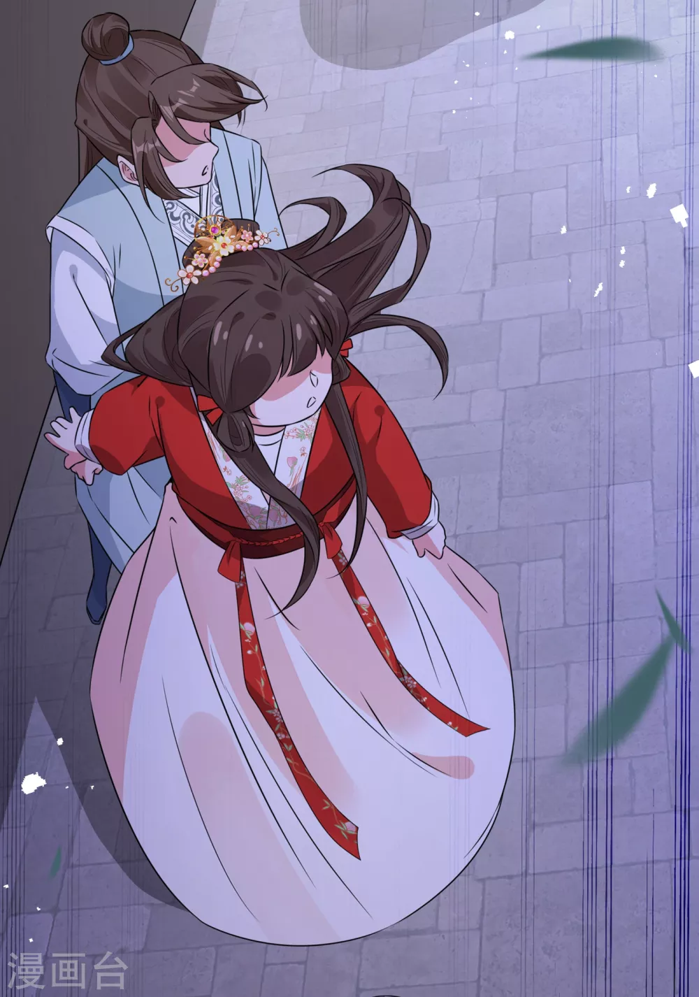 第21话 劫财还是劫色？ 第18页