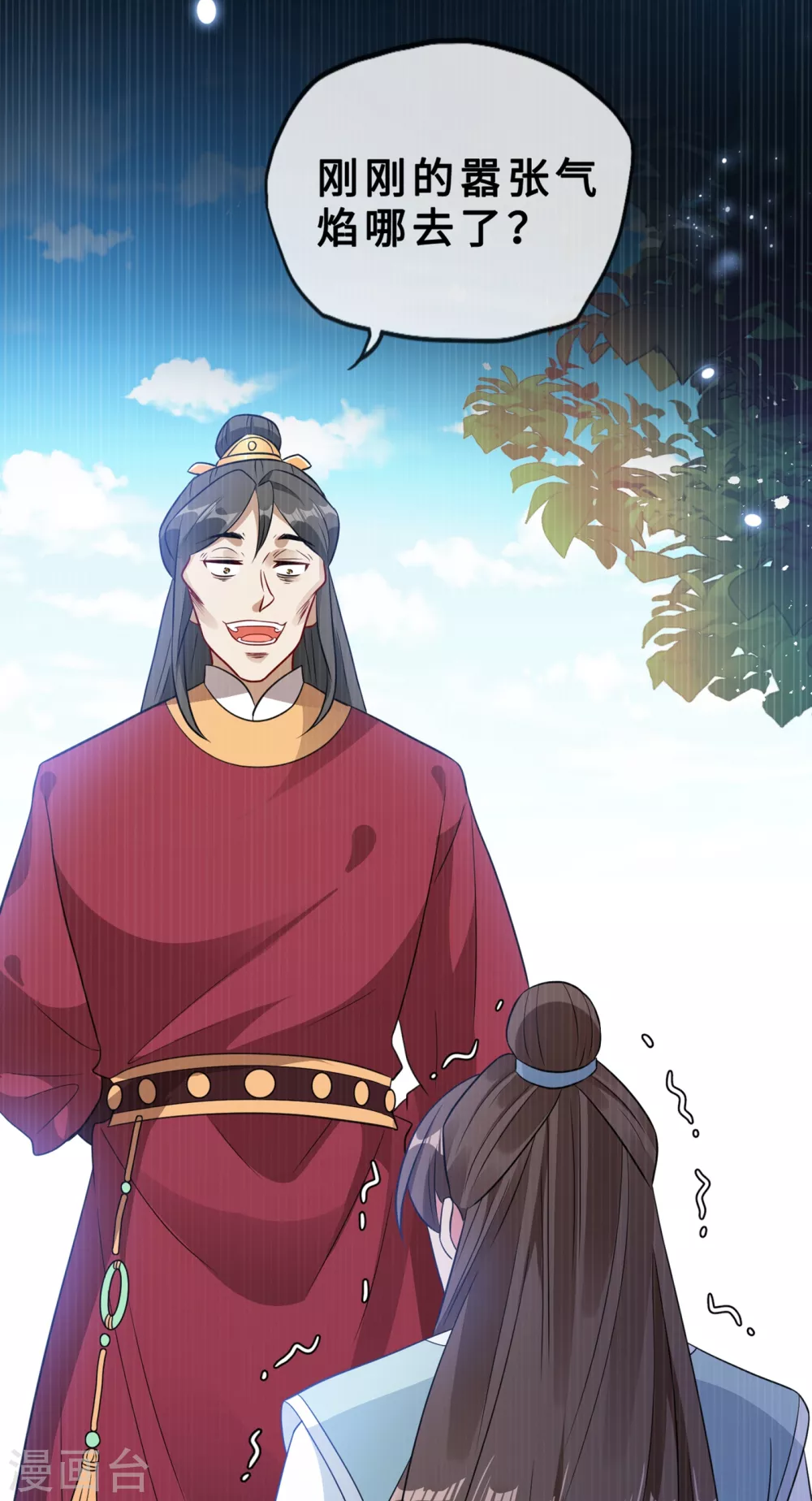 第19话 半个月后，擂台见！ 第16页