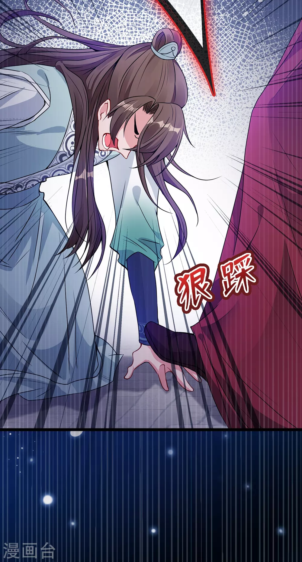 第19话 半个月后，擂台见！ 第20页
