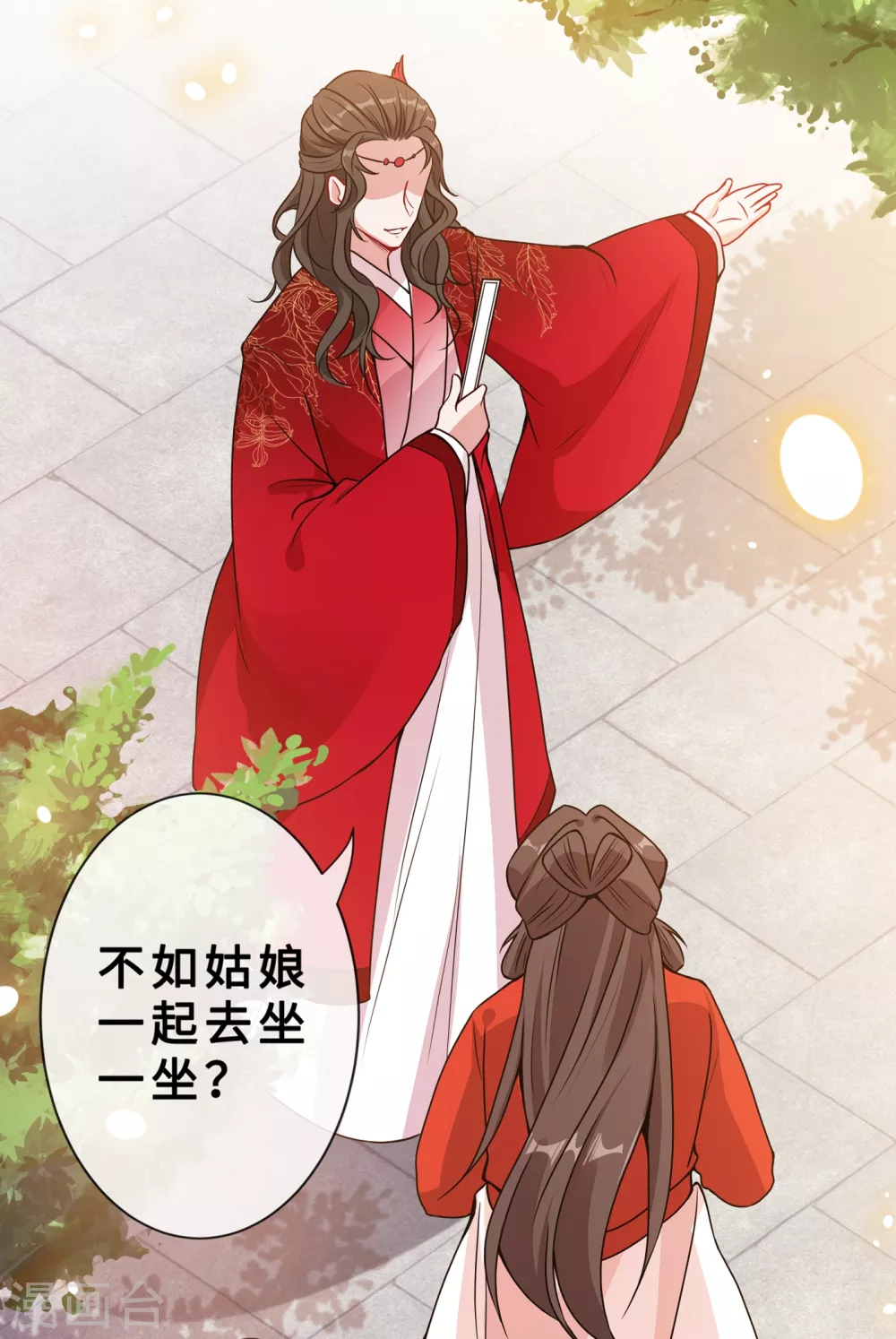 第19话 半个月后，擂台见！ 第37页