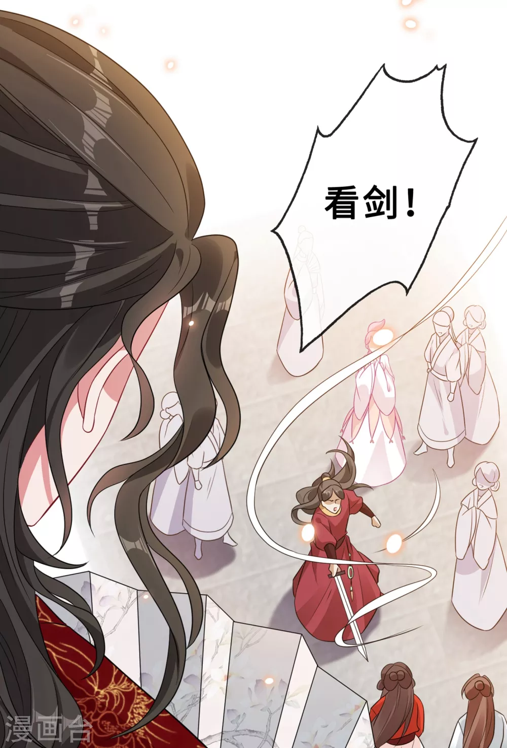 第18话 小绿王要坚强啊！ 第15页