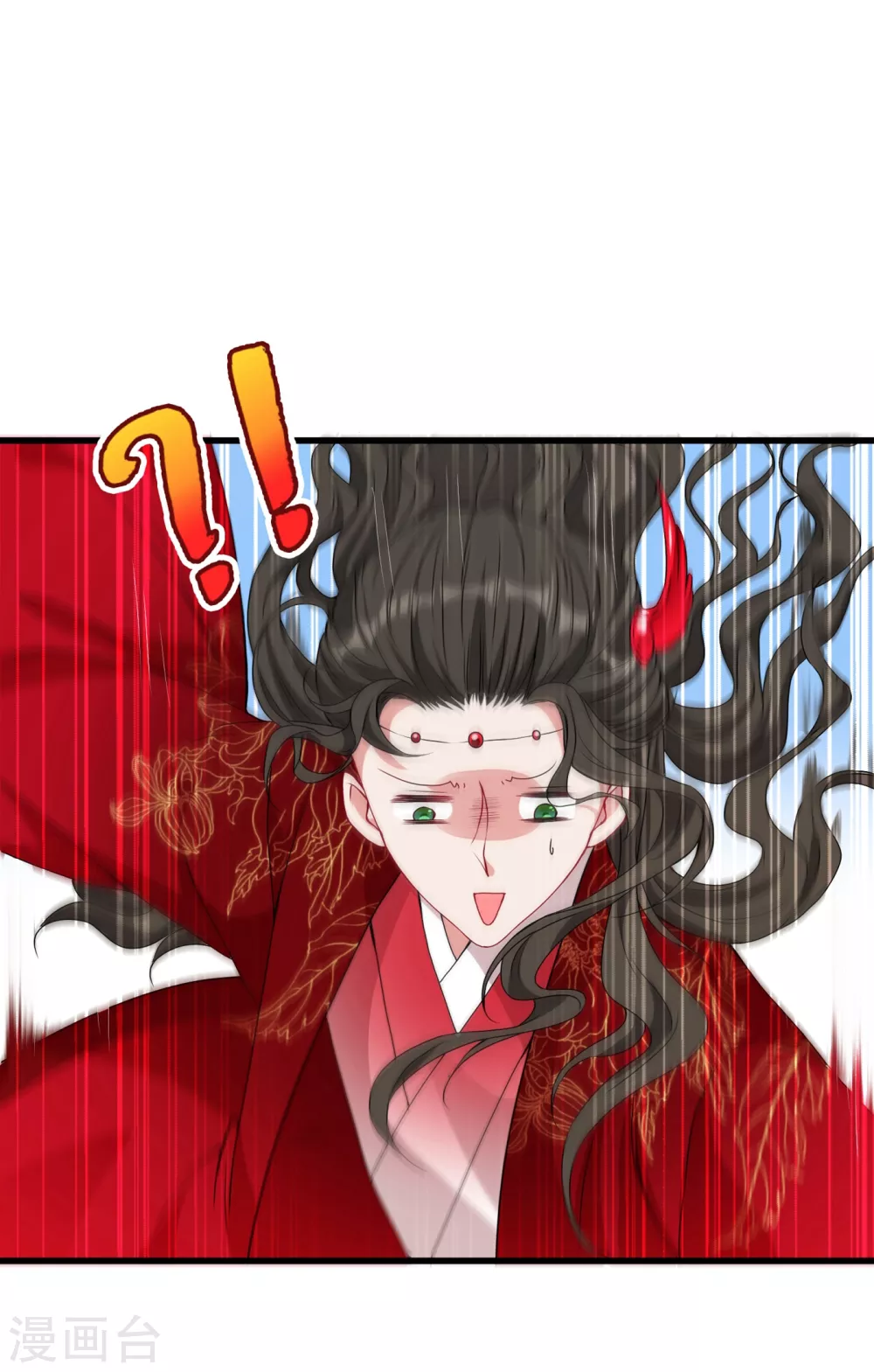 第18话 小绿王要坚强啊！ 第23页