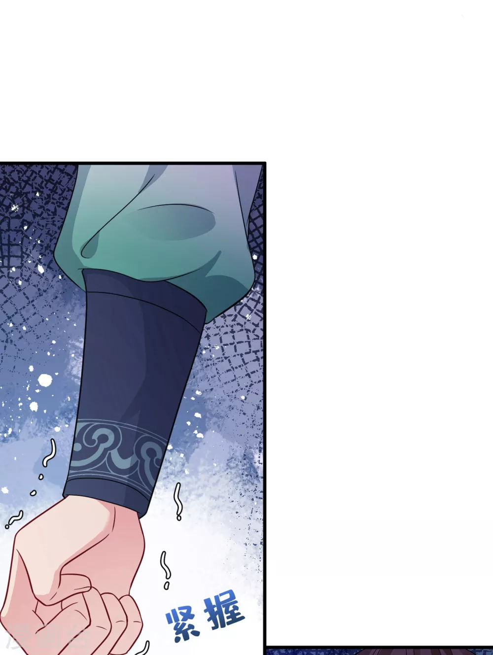 第18话 小绿王要坚强啊！ 第40页